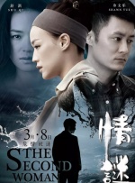 欧美精品成人a多人在线观看